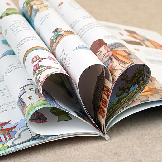  
写给孩子的guo家地理宝藏绘本 全10册 5-12岁 商品图3