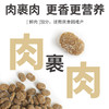 麦富迪狗粮乳铁蛋白成犬粮专用粮1.8kg 商品缩略图4