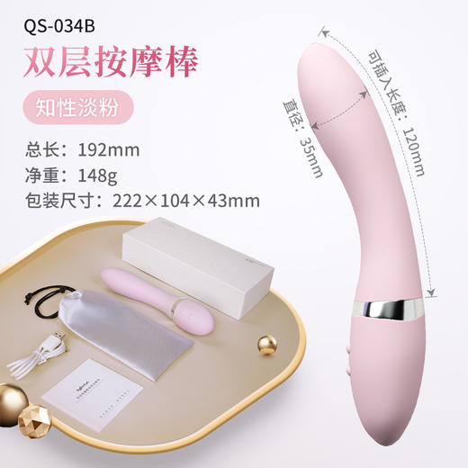 房趣roomfun女性情趣用品按摩震动棒高潮自慰av棒液态硅胶振动棒女用成人玩具 商品图1