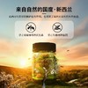 新西兰 Comvita 康维他麦卢卡蜂蜜UMF18+250g（一般贸易） 商品缩略图3