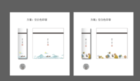 森亚文化口袋杯-白（定制案例）