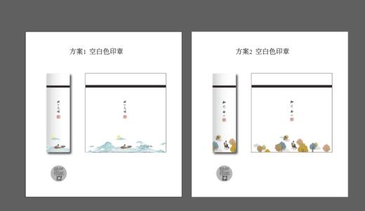 森亚文化口袋杯-白（定制案例） 商品图0