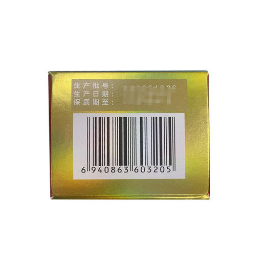 汤臣倍健鱼油牛磺酸锌软胶囊  500mg*90粒 商品图1