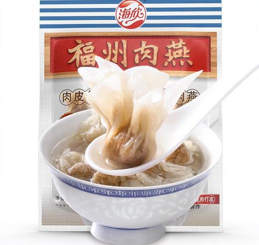 海欣福州肉燕300g 商品图0