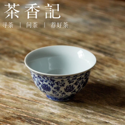 茶香记 仿手绘青花缠枝杯 压手杯 斗笠杯 古典雅致 寓意美好 商品图1