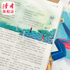 《读者》（校园版·成长）2024年打包 10岁~18岁适读 青少年全科通识读物 商品缩略图3