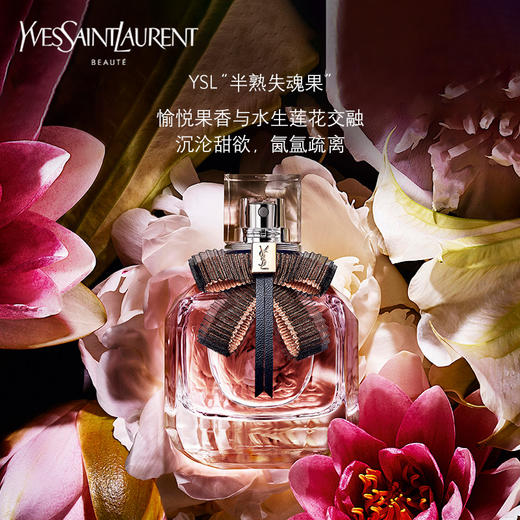 圣罗兰反转巴黎光耀女士淡香水 50ml 商品图1