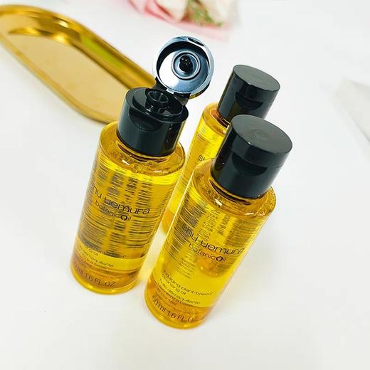 【中小样】植村秀植萃舒缓洁颜油50ml 柚子卸妆油 商品图2