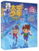 太空少年肖小笑8天王星钻石国 商品缩略图0