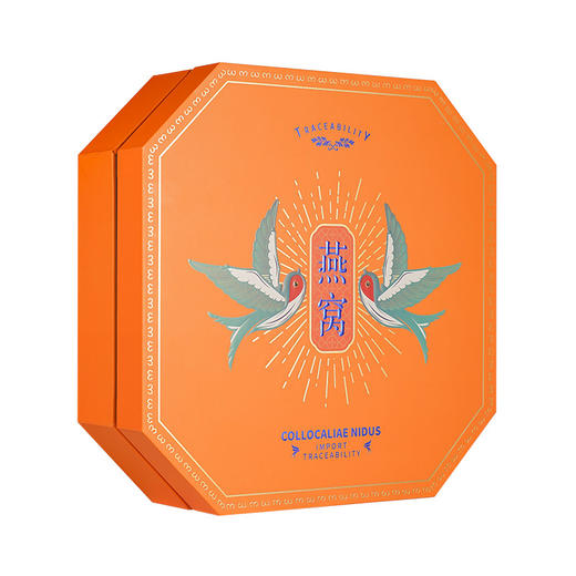 【印尼原产燕窝50g】印尼燕窝（白燕盏）礼盒50g 印度尼西亚原产 100%足干燕窝纯手工干挑无人工添加剂 原始盏形无人工干预修剪 商品图3