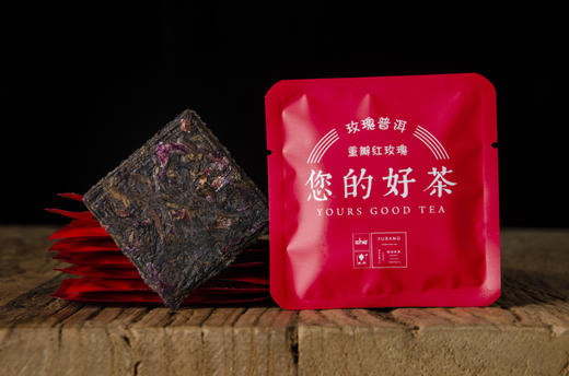 玫瑰普洱·调味熟茶 商品图3