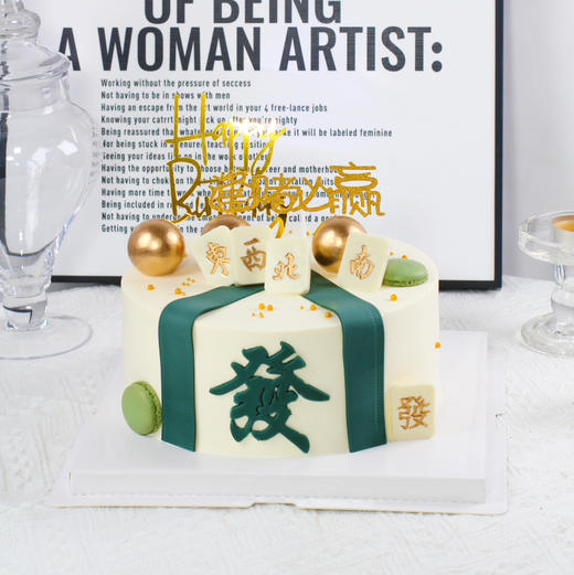 【1434】逢赌必赢 商品图0