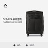 Diplomat外交官DE-87A拉杆箱18寸 商品缩略图0