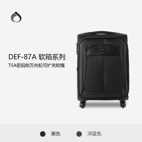 Diplomat外交官DE-87A拉杆箱18寸