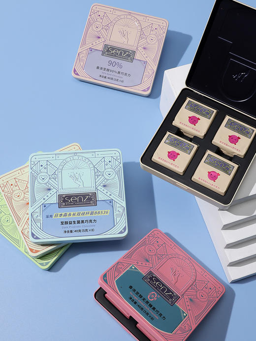 心之SENZ【情绪魔盒8粒装】多种口味组合铁盒装黑巧 商品图1