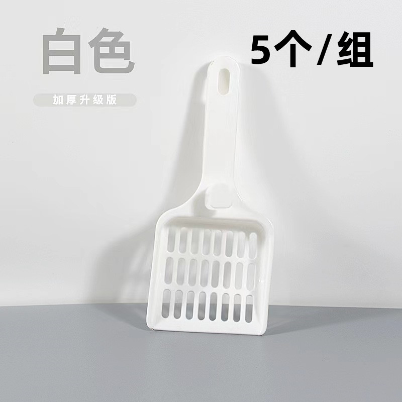 猫砂铲子 5个/组