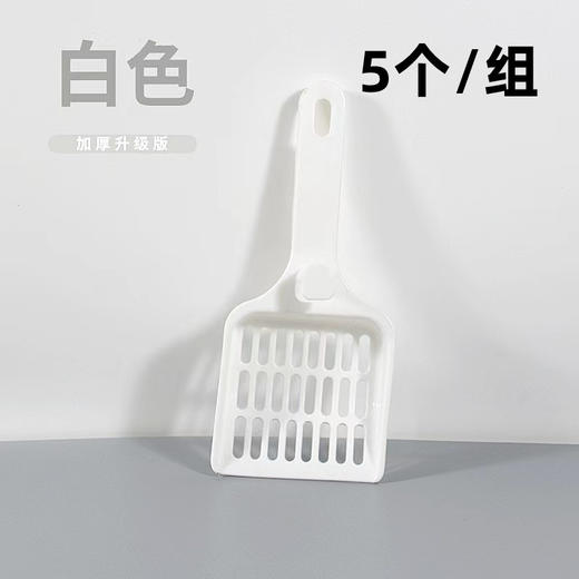 猫砂铲子 5个/组 商品图0