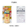 高丝SUNCUT防晒霜（防水型）100g 商品缩略图4