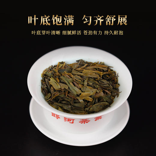 一球2006年零陸蓝印圆茶生茶357g 商品图4