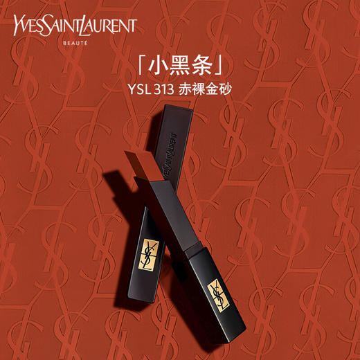 圣罗兰细管丝绒纯口红  313# 小黑条口红 商品图0