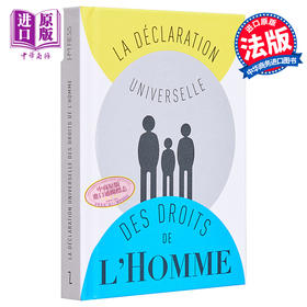 【中商原版】人权宣言立体书  La Declaration universelle des droits de lhomme	Jean Marc Fiess 法文原版