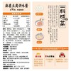 丰厨金龙鱼3盒（200g/2袋/盒）麻婆豆腐调味酱预制菜快手冷冻熟食速食加热即食 商品缩略图2