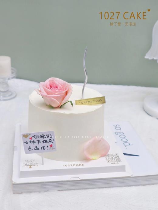 1027CAKE | 鲜花款蛋糕 简约 粉玫瑰 商品图1