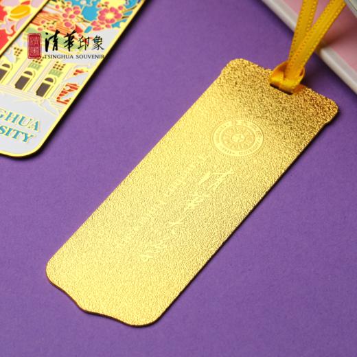 清华文创经典款四季金属书签 商品图7