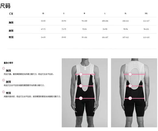 Rapha team baselayer sleeveless排汗背心 跑步骑车男女同款 商品图9