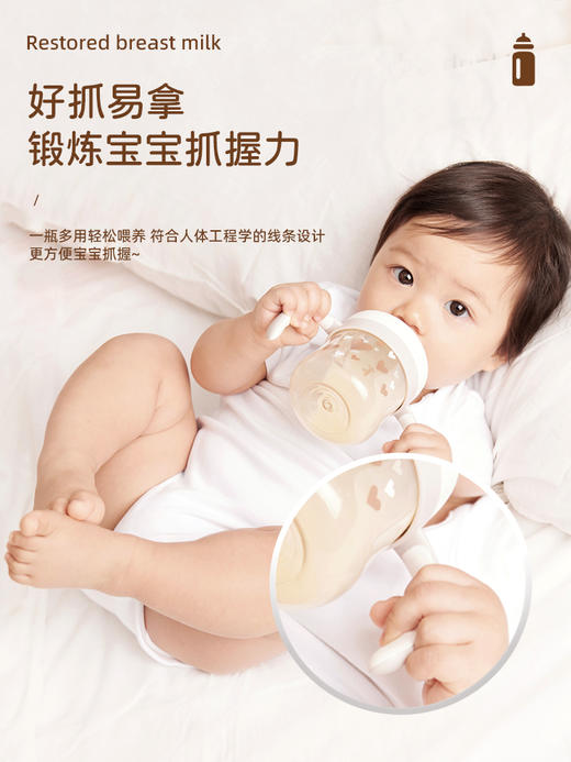 【THERMOS膳魔师】foogo吸管奶瓶 330ML 商品图4