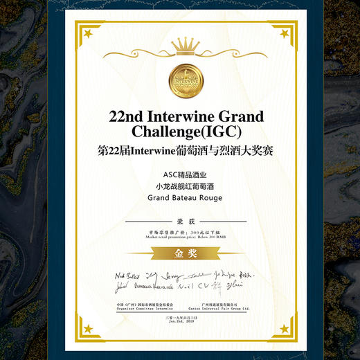 法国原瓶进口波尔多AOC小龙战舰尚选干红葡萄酒单支装750ml 商品图2
