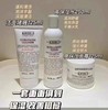 Kiehls 科颜氏深层补水滋润洗面奶爽肤水面霜护肤套装三件套 商品缩略图4