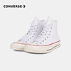 CONVERSE 匡威  春 大童 帆布鞋 经典经久耐穿脚感舒适 162056C 商品缩略图2