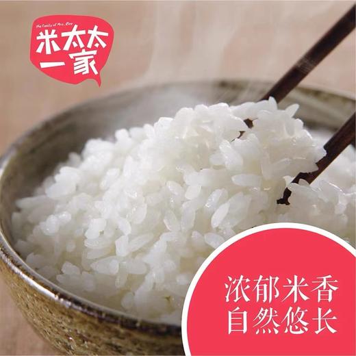 【企业】（乡村振兴商品）庄品健农家软香米 5kg 商品图3