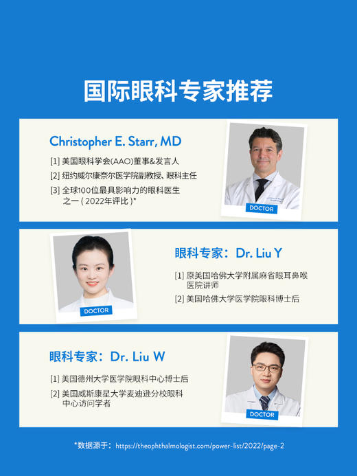 【OLIVIO&CO】经典系列防晒偏光镜 0-3Y / 3-7Y / 7-12Y / 12Y+ 圆形/椭圆形 商品图3