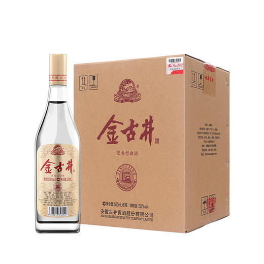 [白酒古井贡酒金古井50度500ml] 商品图0