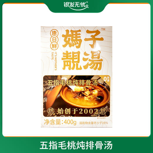 椰子炖乌鸡汤 五指毛桃炖排骨汤 400G/盒 商品图1