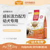 麦富迪双拼狗粮小型犬幼犬专用粮2kg 商品缩略图0
