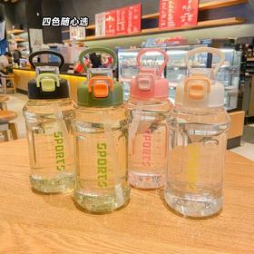 双饮大容量水杯夏季运动1000ml刻度塑料杯子耐高温 大水壶