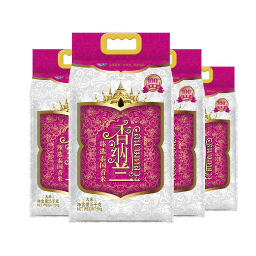 香纳兰臻选泰国香米【5kg】 商品图2