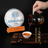 一球2006年零陸蓝印圆茶生茶357g 商品缩略图3