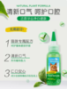 TROPICLEAN多美洁 猫咪用 宠物洁齿凝露59ml【效期至2025.2非质量问题不退不换】 商品缩略图1