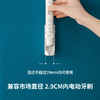 FaSoLa电动牙刷挂架免打孔牙具支架壁挂式卫生间牙刷收纳置物架 心选到家 商品缩略图4
