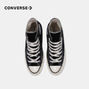 CONVERSE 匡威  春 大童 帆布鞋 经典经久耐穿脚感舒适 162050C 商品缩略图4