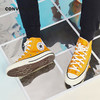 CONVERSE 匡威  春 小童 帆布鞋 经典经久耐穿脚感舒适 368985C 商品缩略图1
