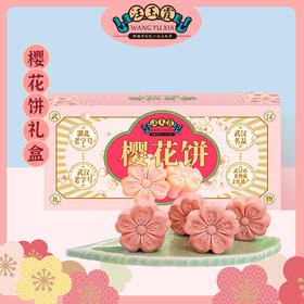 武汉老字号中式糕点，传承百年无限回购！