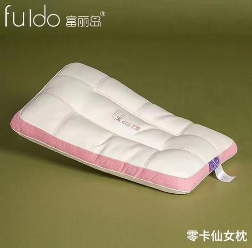 富丽岛家纺零卡无忧枕单只 商品图2