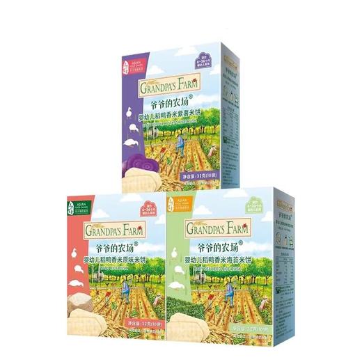 F/爷爷的农场稻鸭香米饼 商品图0