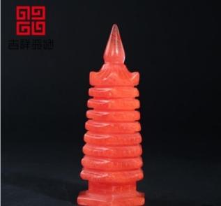 吉祥天地 红晶石文昌塔 商品图0