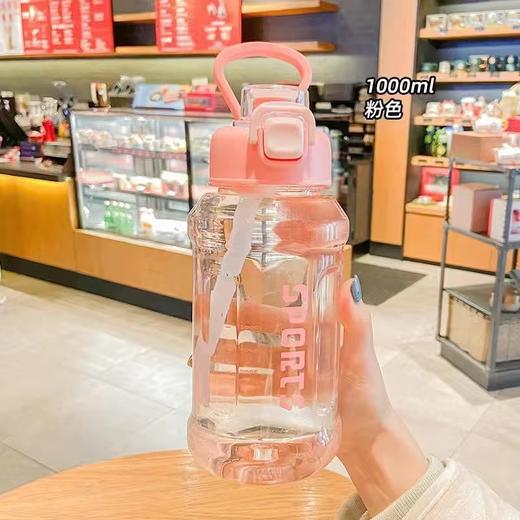 双饮大容量水杯夏季运动1000ml刻度塑料杯子耐高温 大水壶 商品图11